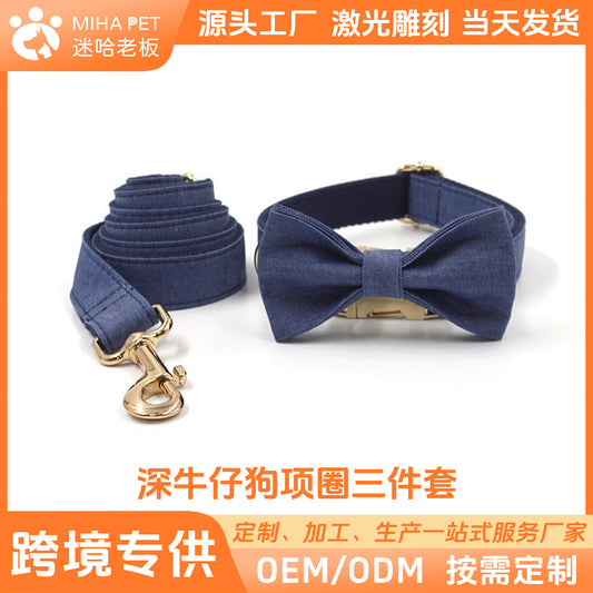 Pet Supplies Cross-Border Amazon Wholesale Engraving Deep Denim Gold Buckle Pet Collar Leash Bow Tie Set