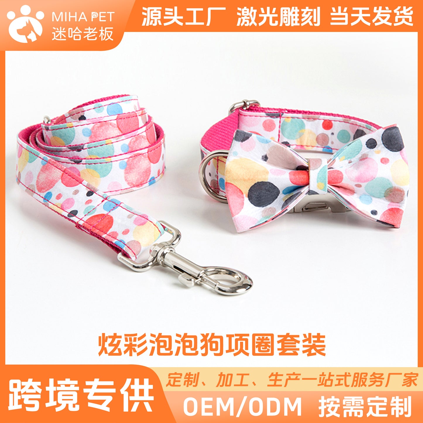 Bubble Pet Collar Leash Bow Set Amazon Supplies Dog Collar Bow Tie Breathable And Lightweight