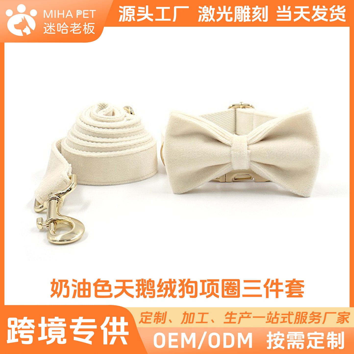 New Amazon Cross-Border Pet Outing Collar Traction Rope Bow Set Dog Collar Bow Traction Belt
