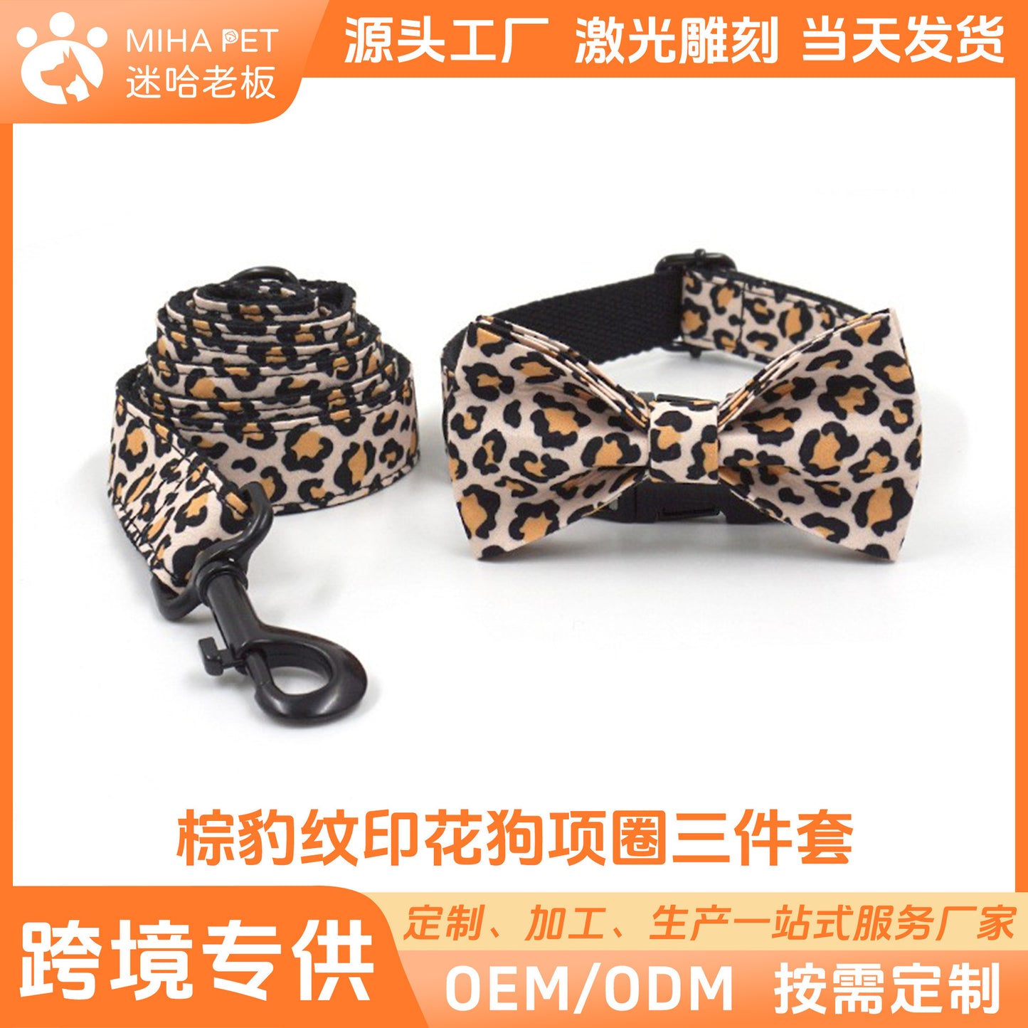 Ins Black Buckle Pet Collar Leash Set Pet Supplies Dog Collar Bow Pet Zinc Alloy Collar