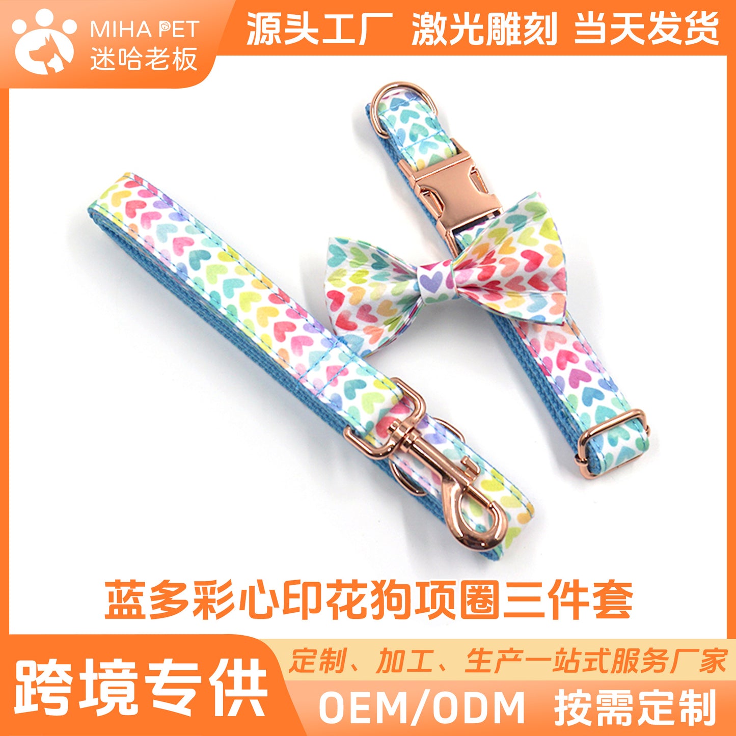 2021 New Pet Products Dog Collar Leash Ins Style Cross-Border Pet Collar Leash Bow