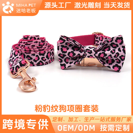 Cross-Border Export Dropshipping Classic Popular Pink Leopard Print Rose Gold Pet Collar Leash Bow