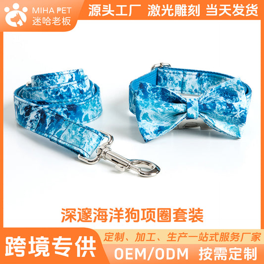 Ocean Ins Pet Collar Leash Bow Set Amazon Dog Chain Large Dog Neck Leash