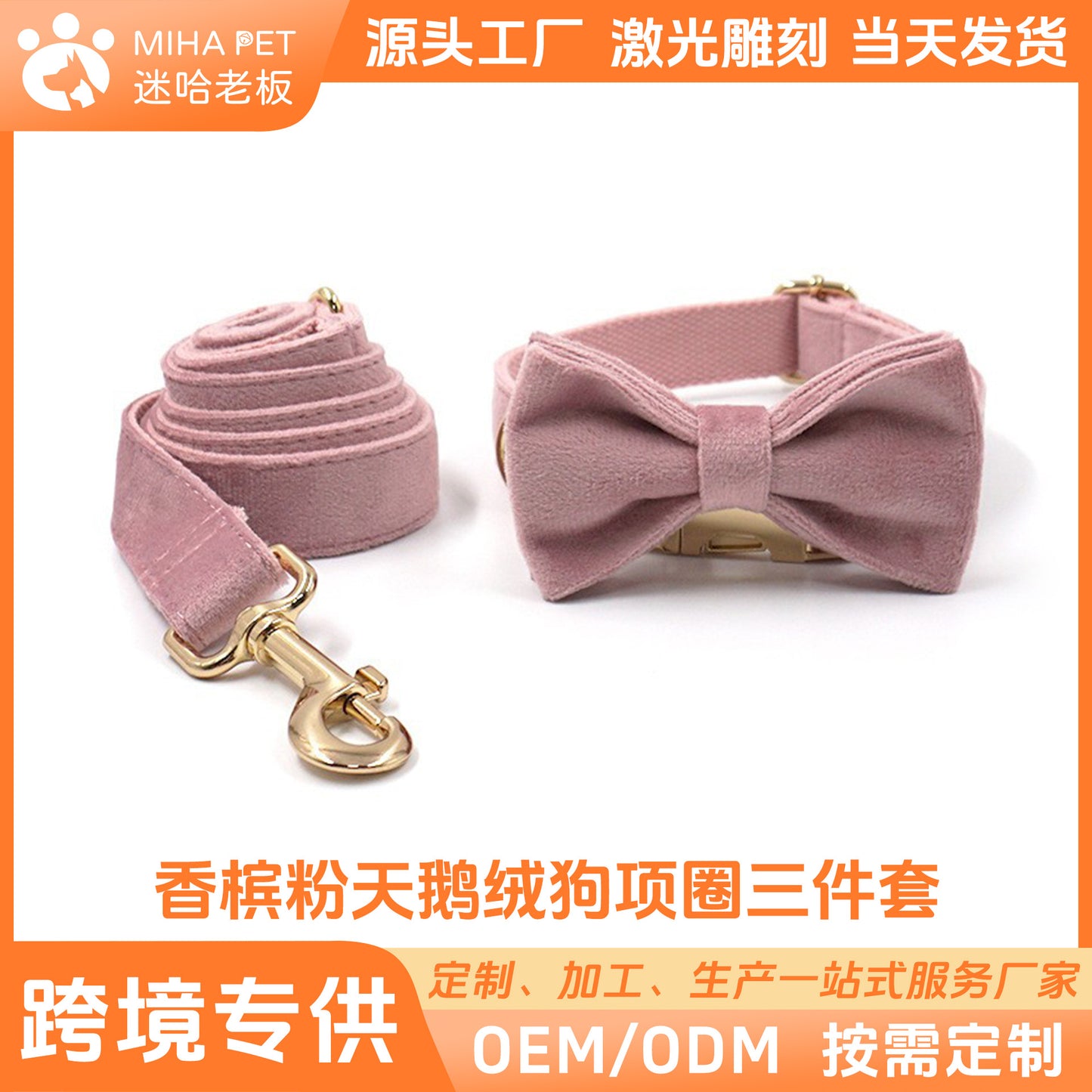 Aliexpress Noble And Elegant Little Princess Style Champagne Pink Velvet Gold Buckle Pet Collar Leash Bow Set