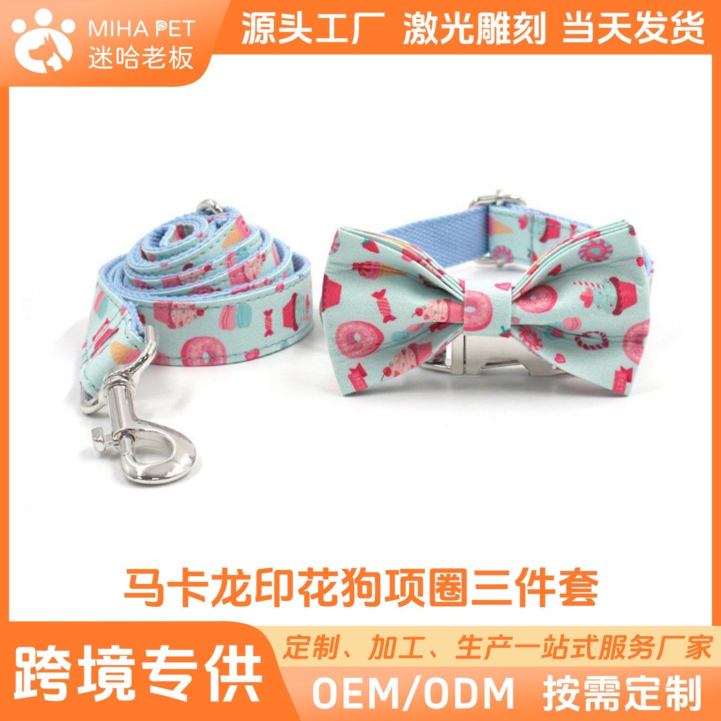 Cross-Border Pet Collar Leash Bow Set Ins Style Cute Cartoon Dog Collar Leash When Going Out