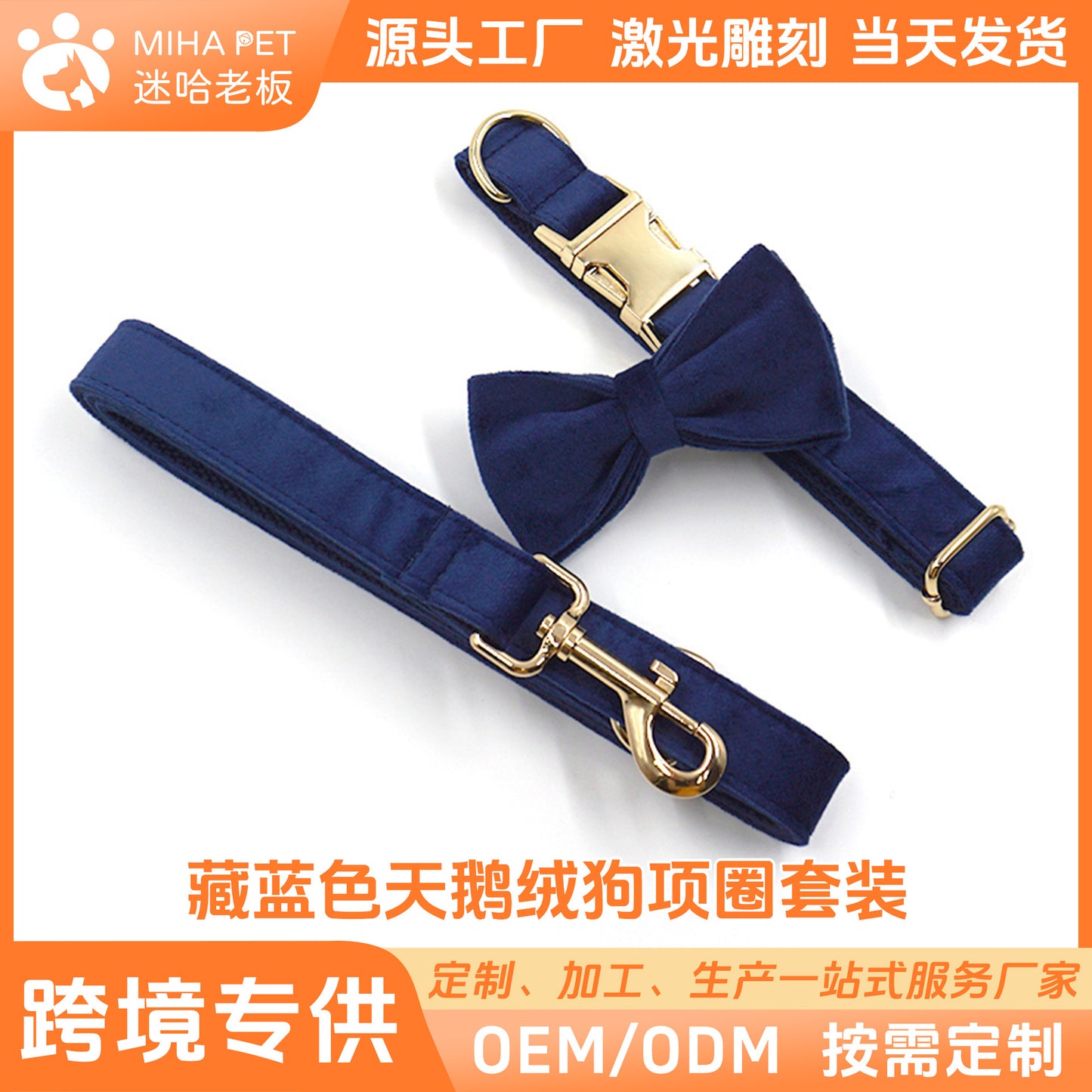Gold Buckle Hidden Blue Velvet Dog Collar French Dog Pet Collar Bow Amazon Wholesale Engraved Pet Collar Leash